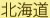 �k�C��