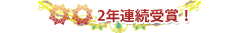 2�N�A�����