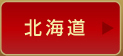 �k�C��
