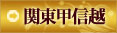 �֓��b�M�z