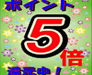 ホテルピースアイランド宮古島 <宮古島>
