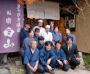 城崎温泉 旅館 お宿 白山