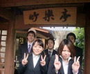 南阿蘇俵山温泉 旅館 竹楽亭