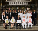 KKR鹿児島 敬天閣
