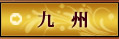 ��B