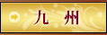 ��B