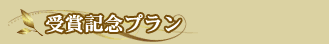 ��܋L�O