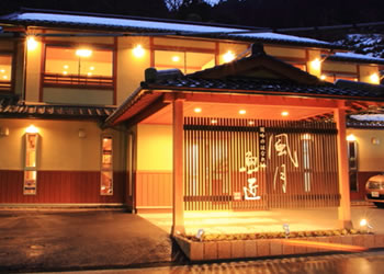 城崎温泉　風月魚匠（ふうげつぎょしょう）