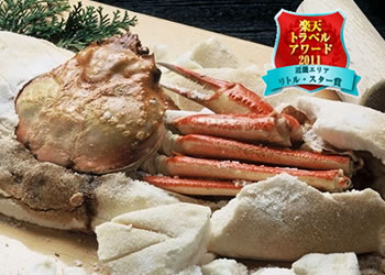 城崎温泉　やなぎ荘 