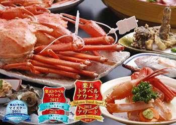 佐津温泉　民宿　美味し宿かどや＜香住＞