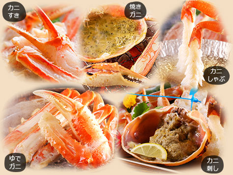 かに料理紹介