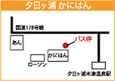 なんば発着の高速バス
