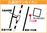 なんば発着の高速バス