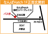 なんば発着の高速バス