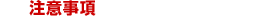 ���ӎ���