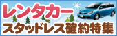�R���p�N�g2,525�~�`!
