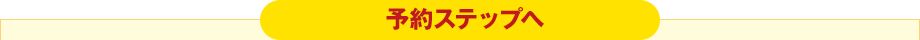 �\��X�e�b�v��