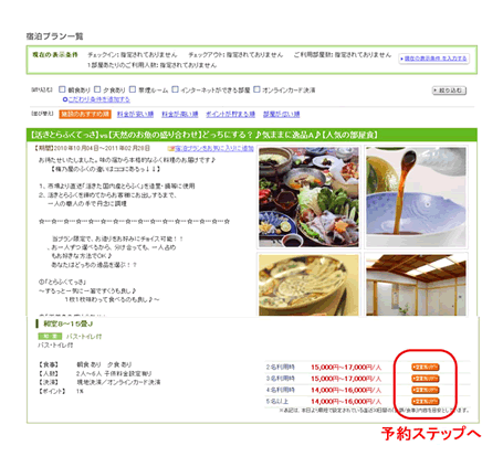 STEP1