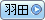 �H�c