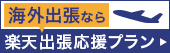 �y���H+WiFi+�|�C���g�z�t�v����