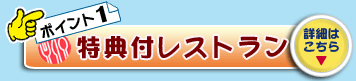[�|�C���g1]���T�t���X�g����