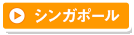 �V���K�ہ[��