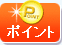 �|�C���g�I