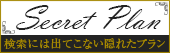 �y�C�O�z�e���z�V�[�N���b�g�v�������W�I