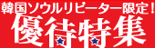 �؍��@���s�[�^�[���W