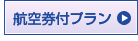 �q�󌔕t�v����