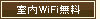 ����WiFi����