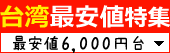 �y��p�z�|�C���g�����Ă����I