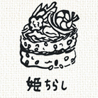 姫ちらし