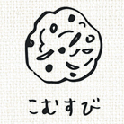 こむすび