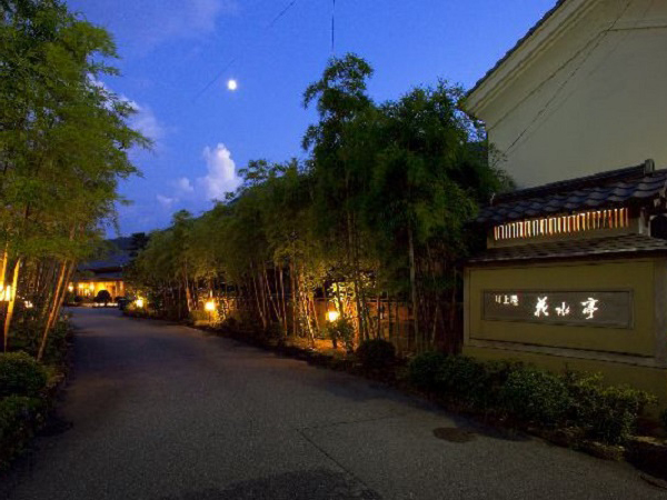 下呂温泉　川上屋花水亭