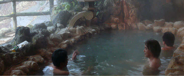 湯之沢館