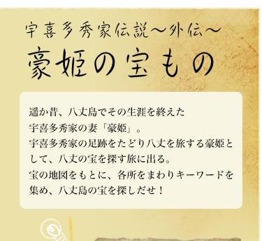 �F�쑽�G�Ɠ`���`�O�`�`���P�̕����