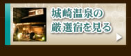 ��艷��̌��I�h������