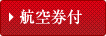 �q�󌔕t�h���v�����ꗗ