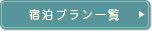 �h���v�����ꗗ