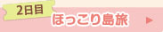�ق����蓇��