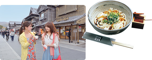 おかげ横丁で伝統のうどんを味わう