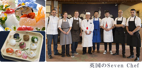 7人のシェフ
