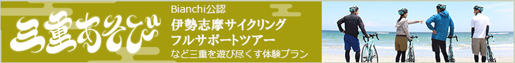 アンケート
