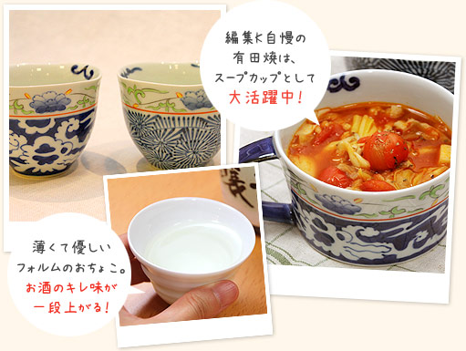 本気のmyカップ探し