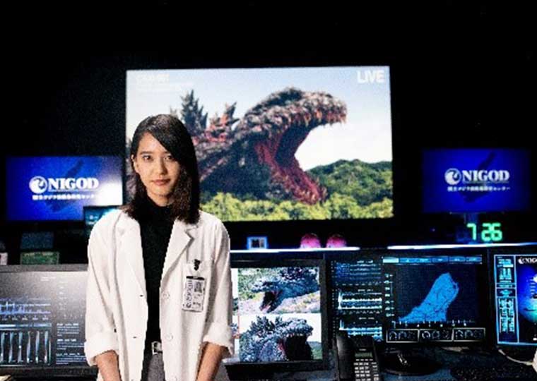 ニジゲンノモリ ゴジラ迎撃作戦~国立ゴジラ淡路島研究センター~