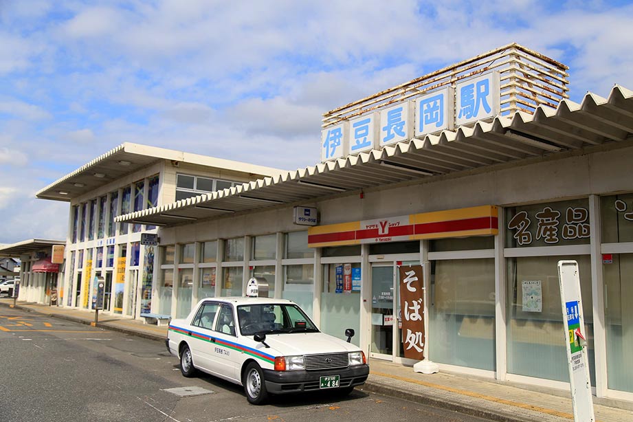 伊豆長岡駅