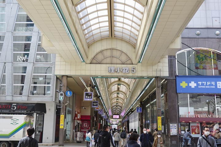 狸小路商店街