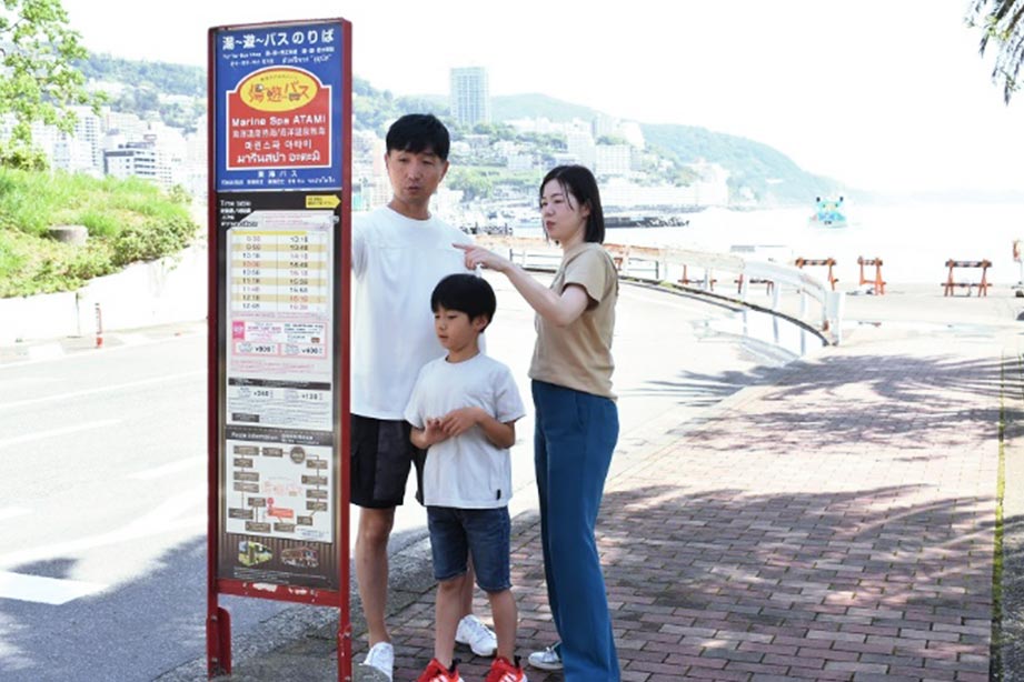Rakuten STAY 熱海