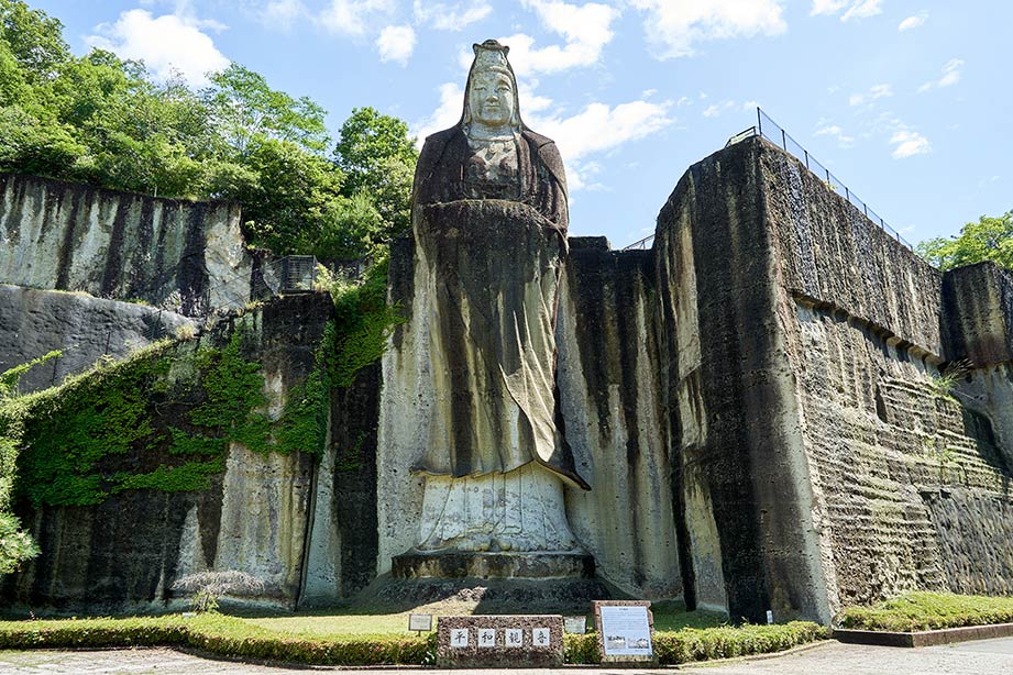 大谷寺